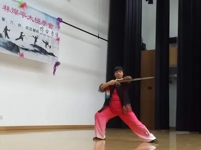 林燦平師傅示範楊氏太極拳